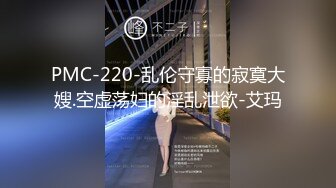 【精品】D先生与C小姐 StockingsCat 南理香 最新付费解锁-D先生与C小姐