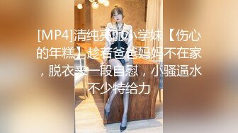 【新速片遞】 Onlyfans极品白虎网红小姐姐NANA⭐街头搭讪的女孩4K原档流出[7780M/MP4/55:17]