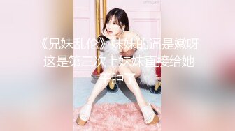 [MP4/ 831M]&nbsp;&nbsp;发情少女激情大秀，颜值不错被纹身小哥拽着胳膊后入爆草抽插，浪叫呻吟表情好骚