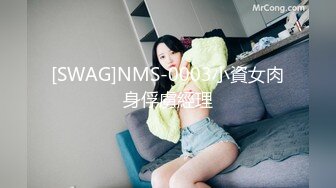 《顶流网红?泄密》虎牙丨顶尤颜值天花板极品女神【温情兔】土豪万元定制，肉丝开裆露三点裸舞一线天美鲍撸点超高