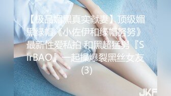 凌辱凡尔赛文学少女 003