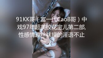 临海听风666改名后首发-万恶的拜金女