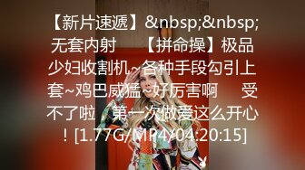 北京性感龙套演员刘淑妤酒店陪睡导演！激情床战视频外泄！火辣长腿成导演炮架！湿吻骑乘画面曝光！