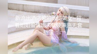 【新片速遞】&nbsp;&nbsp;金发双马尾女仆cos小姐姐和同伴逛街小姐姐❤️外纯内骚粉色丁字裤中间湿了一块逼痕迹明显侧面露毛[369MB/MP4/03:46]