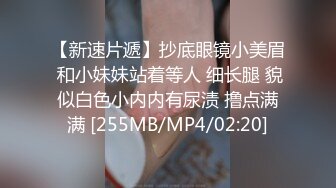 海角社区31岁女婿设套与44岁丈母娘乱L❤️用丈母娘的自慰视频强迫她为我口交爆操丝袜都快撕烂了