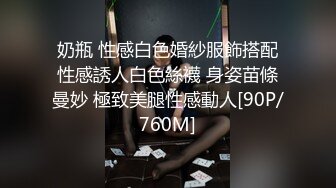 真实衡水高中47岁女教师出轨小伙，人前老师背后是母狗，淫语虐操