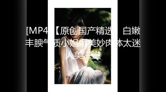 补发年后和蜜桃臀第一炮2