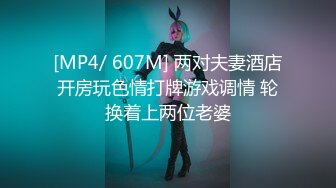 [MP4/ 378M] 这个身材，简直是极品，实在是让人遭不住，小女娃喷血推荐