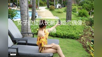 [亞洲無碼] ，满分颜值身材女神反差婊【瑜宝】高价私拍，大街电影院超市物业各种露出裸舞，关键还敢露脸