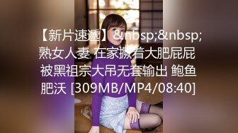 [MP4]2020年未公开尺度突破新作品【泰雅美少女的午后阳光】明星气质美女