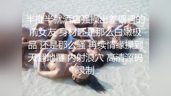 搞到女友堂妹高潮了