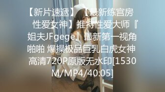 [MP4/ 566M]&nbsp;&nbsp;无毛逼风骚女友全程露脸激情大秀直播，交无毛大鸡巴69舔逼玩弄