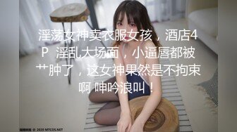 JD028.西舔取精之女儿国.精东影业