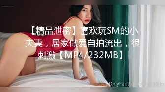 [MP4/1.68G]8/8最新 御姐白嫩长腿抱在腿上鸡巴摩擦感受硬邦邦大力抽送VIP1196