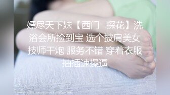 （原创求码）开头验证，后入内射01年师范女友，乳摇铃铛调教，申请达人