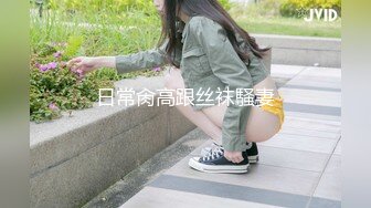 大学女厕全景偷拍多位漂亮的小姐姐嘘嘘各种美鲍轮番呈现 (11)