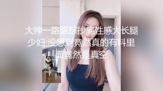 【女婿你干死我们母女了】乖老婆满足老公乱伦岳母欲望；老公你别射我危险期射我妈逼里去