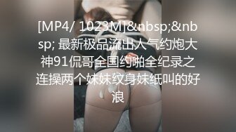 [MP4/1.71G]10/26最新 与女友和她漂亮闺蜜一起在沙发上嬉戏揉捏销魂双飞操VIP1196