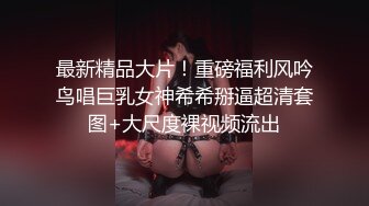 上海健身反差婊zw