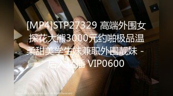 [MP4]淫娃御姐窈窕身材170cm大长腿车模女神▌淑怡▌极品叛逆JK女友造人计划 后入Q弹蜜桃臀 内射淫靡中出精浆狂涌