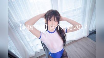 SWAG 高清露脸全裸满满情色画面值得你收藏 Hotbabegirl