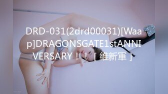 DRD-031(2drd00031)[Waap]DRAGONSGATE1stANNIVERSARY！！［維新軍］