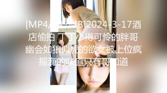 -園田みおんABP-843[无码破解]スプラッシュみおん絶対的美少女が豪快に噴射園田みおん[AI破解换脸]P高清中文