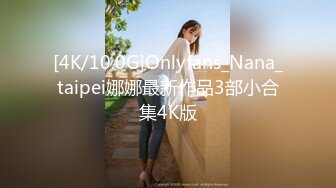 CB站主播 完美姿势，炮机自慰，浑身颤抖！（ohmysweetkitty）合集【16V】 (3)