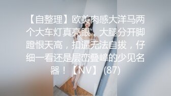 大哥的极品小娇妻真骚啊，全程露脸黑丝诱惑69舔弄大鸡巴舔弄骚逼，淫声荡语短小鸡巴强悍坚挺，各种抽插内射