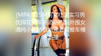 高颜大奶美女吃鸡啪啪 爸爸操我小骚逼 能不能换个简单点的我看着你都累 身材不错 爱笑性感也好 被小哥哥操的小脸绯红