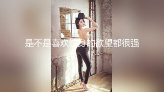 SWAG 回家脱下上班服，没发现被装针孔 Ginabebe