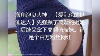 富商女王佳仪下海求虐视频 (1)