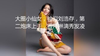 清纯系甜美妹妹！近期下海！麻花辫白嫩美乳，撩起短裙粉嫩小穴，无毛嫩穴自摸，极度诱惑