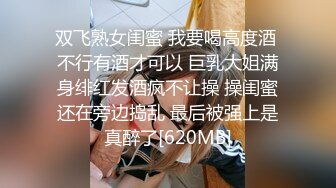 麻豆传媒 MPG020 约炮约到巨乳同事 白沛瑶