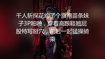 《稀缺资源秘?魔手?外购》年度精选~家庭、宿舍、换衣间黑客破解摄像头真实偸拍各类型小姐姐换衣服