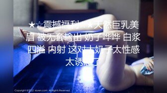 ⚫️⚫️对话精彩，新人入驻清纯女神【小桃】剧情演绎，任务失败后接受处罚，给小哥吹箫毒龙啪啪怒精口爆