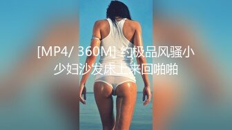 [MP4/ 2.32G] 甜美气质牙套妹和闺蜜4小时诱惑，毛毛浓密近距离特写舔逼，翘起屁股亲吻印满唇印