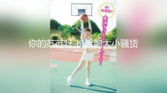 【新片速遞】2022-3-3【我有一台拖拉机】补偿场骚熟女，刚加入新人上次，肉感大屁股骑乘，后入爆操，让熟女吃了一回嫩草[218MB/MP4/00:36:38]