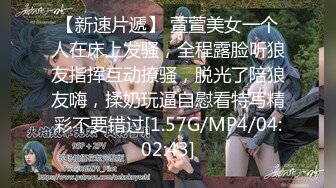 [MP4/ 169M] 眼镜旗袍阿姨 在家被无套输出 多毛鲍鱼水超多 听着特诱人