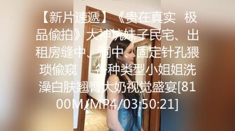 【极品女神推荐】推特网红尤物欲子姐姐【小蔡头喵喵】三月甄选《喜多川女友》速插粉穴 淫语高潮白浆流 (1)