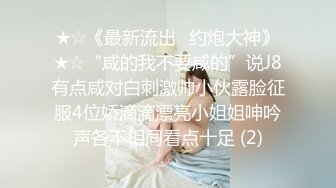 [MP4]STP27226 极品反差婊01年在校学生▌软妹▌剧情骚母狗给老公戴绿帽 阳具速肏嫩穴射给我主人 使劲操母狗潮喷了 VIP0600