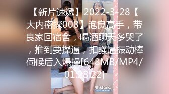 办公楼近距离偷窥条纹衫美女的多毛大黑B