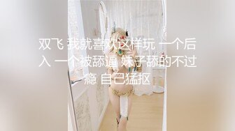 [MP4/ 685M] 两女一男小少妇户外野战路边交后入，搞一会来人回车上，手指扣逼掰穴特写