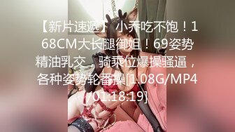 [MP4/ 656M] 户外少妇勾引路人：怕什么呀帅哥，有人更刺激，他们看到了邀请一起来操我，哦哦受不了啦