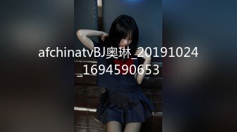 afchinatvBJ奥琳_20191024_1694590653