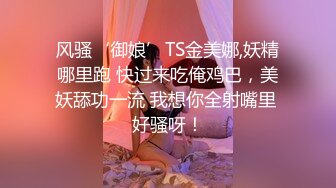 [MP4/ 678M] 小妖精--灵儿泰国曼谷，大奶萝莉：你听不懂，笑什么，哈哈哈。清纯小妹，被炮击两发