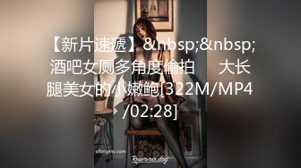 杏吧&amp;天美传媒联合出品 TM0005 游戏主播的堕落 在粉丝面前直播操逼【水印】