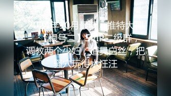 [MP4/ 634M] 极品白虎悠悠闺蜜下海大搞3p~边后入边吃鸡巴~女上摇超爽