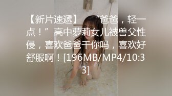 [MP4/649MB]土豪的專屬性玩物 91兔兔 超短裙白絲雙馬尾少女 無敵青春嬌嫩胴體 滾燙蜜穴融化榨精