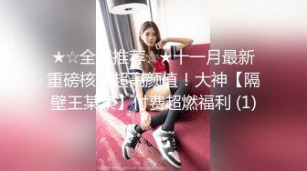 【母狗性奴】校花被土豪包养沦为母狗，脚踩打屁股，人设尽毁